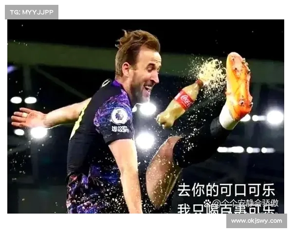 凯恩：面对热刺情感复杂但上场必须全力专注于比赛