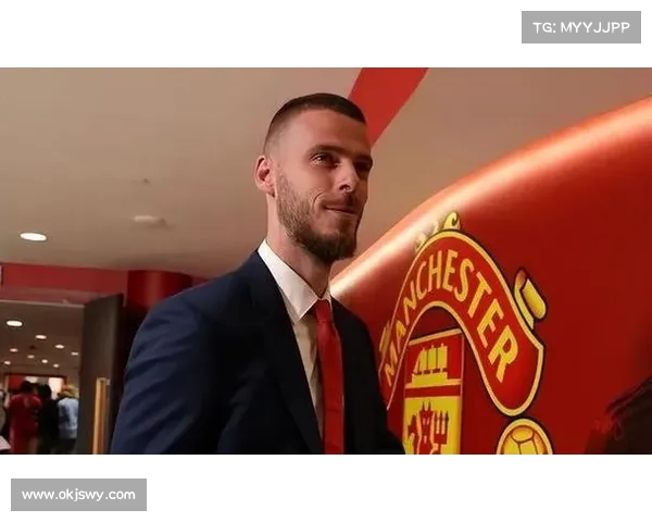 德赫亚感恩曼联时光:一段难忘旅程的终章与新篇章 德赫亚感恩曼联时光:一段难忘旅程的终章与新篇章