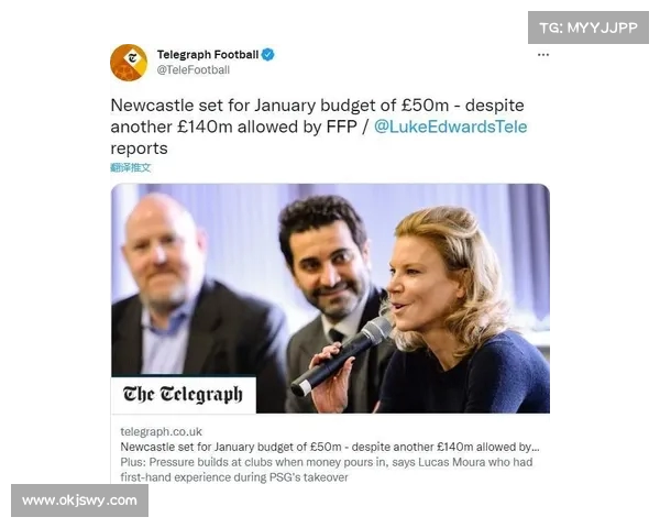 格伊若发布社交媒体动态或暗示 冬窗转会可能性大增 格伊若发布社交媒体动态或暗示 冬窗转会可能性大增