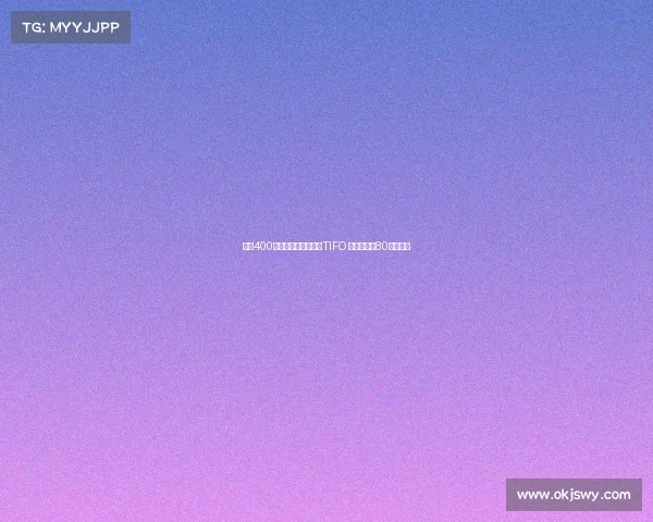 苏超400余球迷托举铭记历史TIFO 向抗战胜利80周年致敬