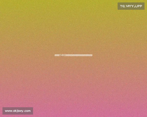 米兰报价1400万欧加浮动奖金求购埃斯图皮尼安欲强化左翼防线