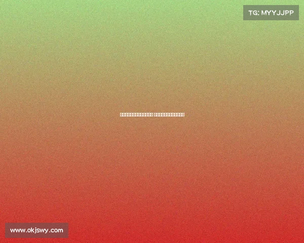 西甲争夺欧协联资格激烈展开 多队争夺最后名额剧情跌宕