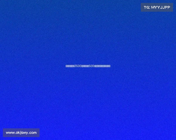 纽卡斯尔报价3500万欧加浮动500万欧引米兰后卫佳夫关注