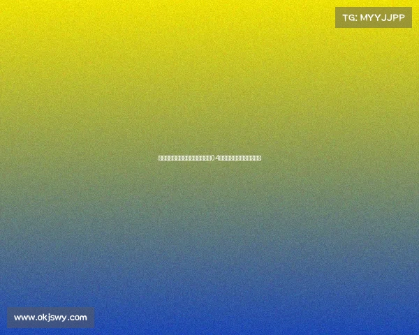 德甲经典德比:多特蒙德与沙尔克04的宿命对决与球迷热血纷争 德甲经典德比:多特蒙德与沙尔克04的宿命对决与球迷热血纷争