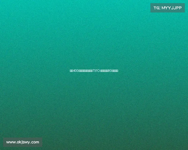 苏超400余球迷托举铭记历史TIFO 向抗战胜利80周年致敬