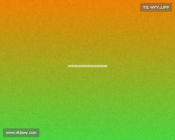 西甲赛季犯规数据分析：球队犯规次数与比赛表现的关系探讨