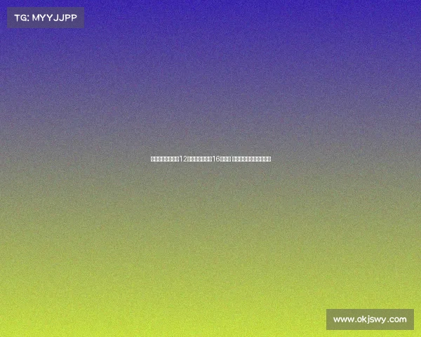 欧洲杯最新形势：12支球队提前锁定16强席位 西班牙卫冕之路岌岌可危