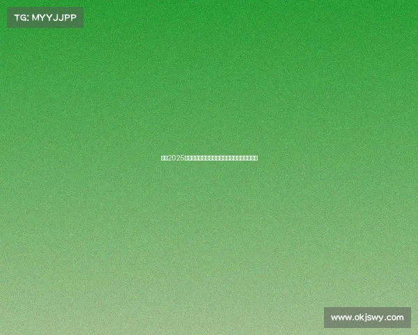 英超2025赛季球员心声：从赛场到生活的真实故事与挑战